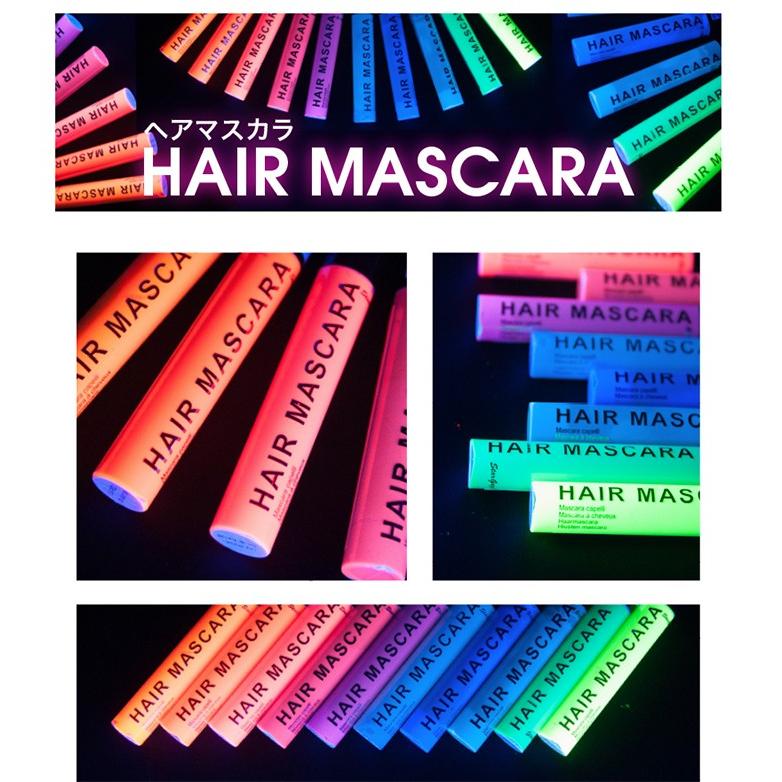 アレス（ALES） スターゲイザー ヘアマスカラ 11g オレンジ(UV
