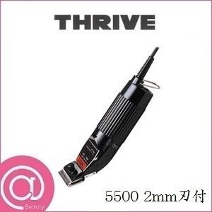 THRIVE（スライヴ） 電気 バリカン 5500 2mm刃付 : アットBeauty Yahoo