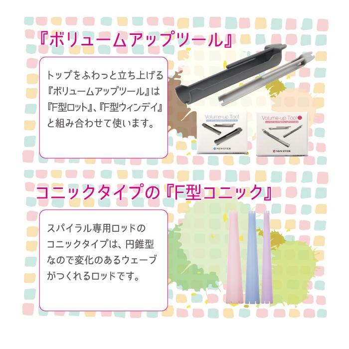 エバーメイト ニューエバー Y型ロッド Y-2 10本入 : アットBeauty 