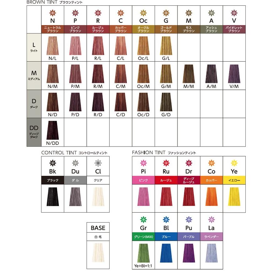 新品本物 24セット フォードヘア ルーチェントコスメ A 150g Pu パープル ヘアカラー ヘアマニキュア ヘアケア ツヤ 格安人気 Www Halitlar Com