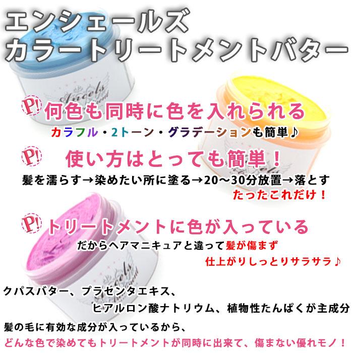 最初の エンシェールズ カラーバター CB 200g クリアクリーム 無色 rmladv.com.br 最初の エンシェールズ カラーバター CB 200g クリアクリーム 無色 rmladv.com.br