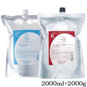 タマリス ラクレア オー シャンプー C 2000ml + トリートメント R
