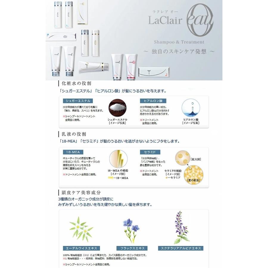 TAMARIS（タマリス） ラクレア オー シャンプー K 2000ml +