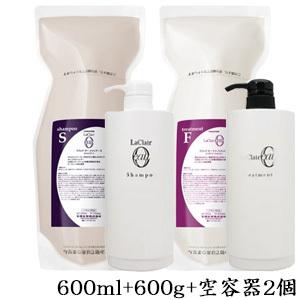 タマリス ラクレア オー シャンプー S 600ml + トリートメント F 600g レフィル 詰替用 [ディスペンサー付]