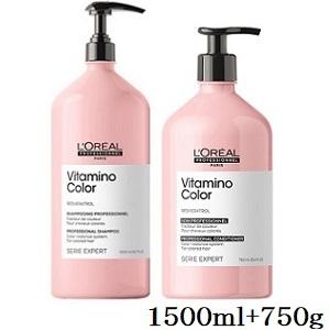 ロレアル セリエ ビタミノカラー シャンプー 1500ml + コンディショナー 750g