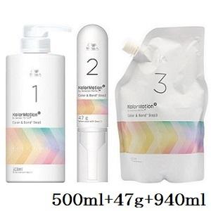ウエラ WELLA カラーモーション + カラー＆ボンド STEP1 500ml + STEP2