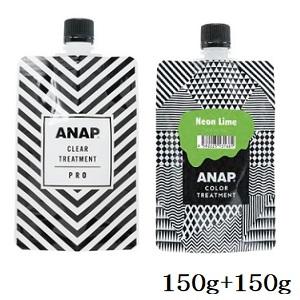 ANAP（アナップ） カラートリートメント パウチ 150g ネオンライム +