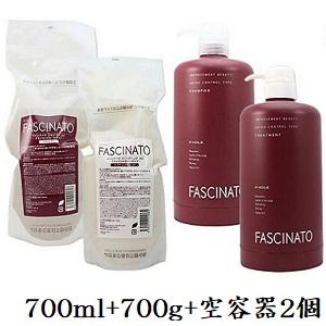 フィヨーレ ファシナート シャンプー AC 700ml + トリートメント AC 700g レフィル 詰替用 + 各専用容器