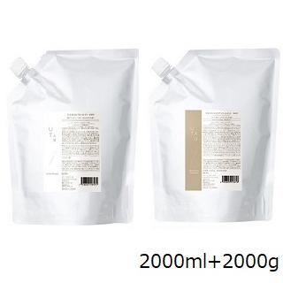 テモイプルーム　シャンプートリートメントセット　2000ml デミ コスメティクス（DEMI COSMETICS） デミ ウタウ エクストラ
