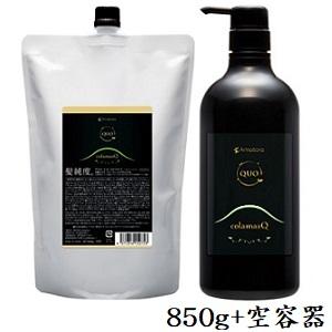 Amatora（アマトラ） QUO クゥオ コラマスク C トリートメント 850g