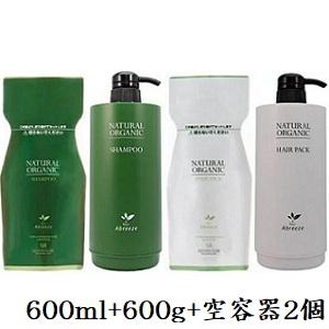 アブリーゼSR シャンプー3個セット & ヘアパック2個セット アブリーゼSR シャンプー3個セット & ヘアパック2個セット 新作登場