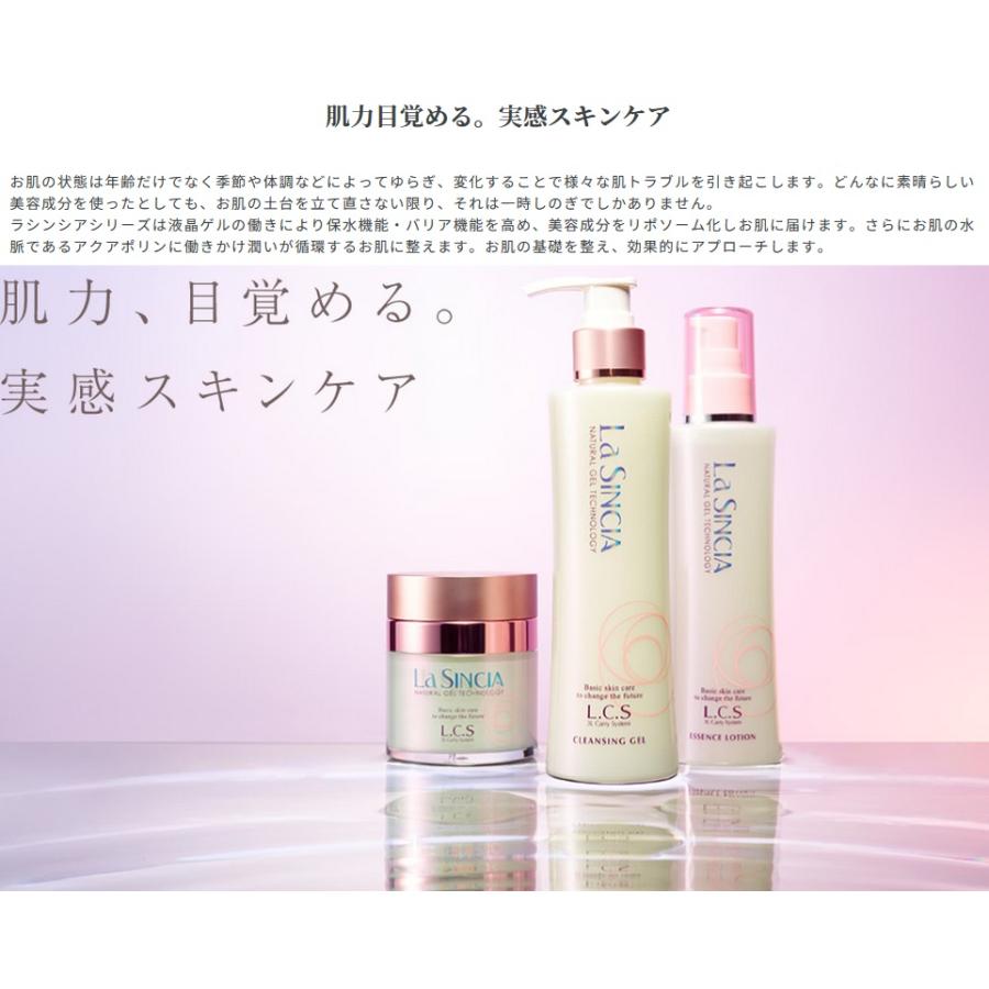 ラシンシア クリアリッチ R 50g + レフィル 詰替用 : アットBeauty 