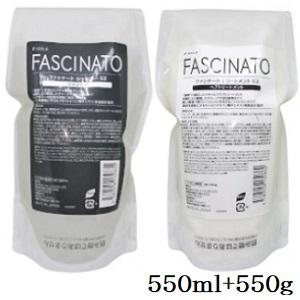 フィヨーレ ファシナート シャンプー EZ 550ml + トリートメント 550g