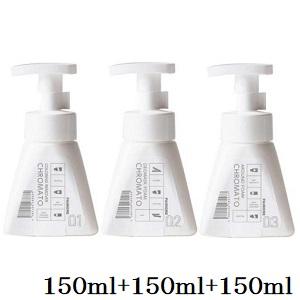 パイモア クロマト カラーリングリムーバー [01] 150ml + デオマスク