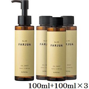 ファルジュア オイルショット 100ml 詰め替え　×3個セット サンコール ファルジュア オイルショット 100ml + レフィル 詰替用
