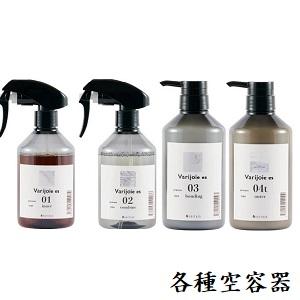 ディアテック ヴァリジョア es 01トリガー300ml + 02トリガー300ml 03