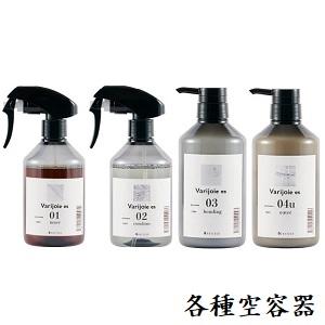 ディアテック ヴァリジョア es 01トリガー300ml + 02トリガー300ml 03