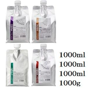 アモロス プロリペア セラクリーム 1000ml + タンニローション カタラ