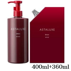 コーセー アスタリュクス ローションAX グランドサイズ 400ml + 360ml