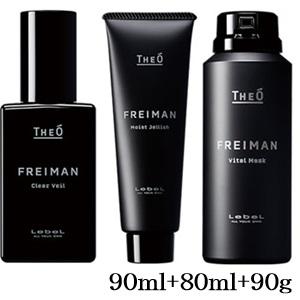 ルベル ジオ フレイマン クリアヴェール 90ml + モイストジェリッシュ 