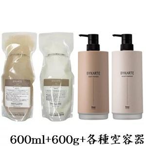 ホーユー バイカルテ リペアシャンプー CH+ 600ml + セラム