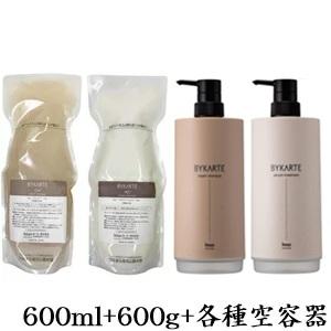 ホーユー バイカルテ リペアシャンプー CH+ 600ml + セラム