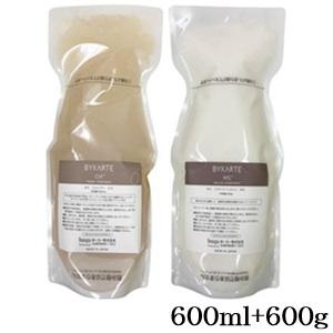 ホーユー バイカルテ リペアシャンプー CH+ 600ml + セラム