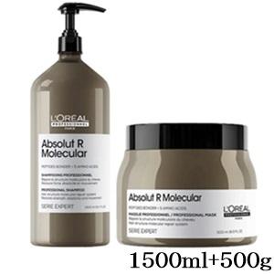 ロレアル セリエ アブソルート R モレキュラー シャンプー 1500ml +