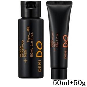 デミ ドゥ スカルプシャンプー メン MS 50ml + トリートメント 50g