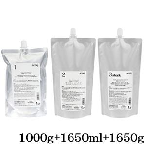 【国内正規・新品】ナカノ ソンク 1・2・3セット（スムース）1.6L/1L 中野製薬 ナカノ ソンク トリーメント 1 1000g + 2 1650ml 3 スリーク