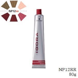 Schwarzkopf PROFESSIONAL（シュワルツコフ プロフェッショナル