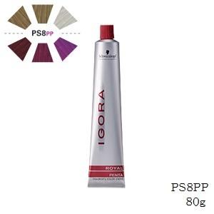 Schwarzkopf PROFESSIONAL シュワルツコフ イゴラ ロイヤル Schwarzkopf PROFESSIONAL シュワルツコフ イゴラ ロイヤル