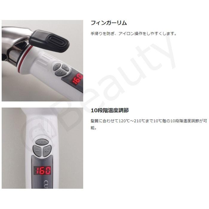 CREATEs（クレイツ） CREATE ION クレイツイオン カールアイロン プロ