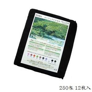 FLORA パーフェクトタオル 12枚入り ブラック　3セット フローラ NEW パーフェクトタオル 250匁 12枚入 ブラック : アット