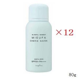 ナプラ ミーファ フレグランス UV スプレー 80g【12個セット】シェリーサボン napla（ナプラ） ミーファ フレグランスUVスプレー 80g シェリーサボン