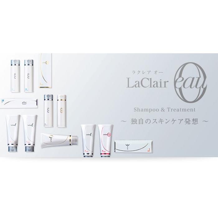 TAMARIS（ヘアケア） タマリス ラクレア オー シャンプー S 600ml +