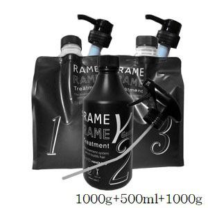HAHONICO ハホニコ ザラメラメ No.1 1000g + No.2 500ml トリガー付 + No.3 1000g