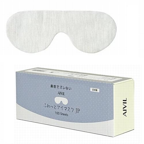 AIVIL（アイビル） ふわっとアイマスク JP 100枚入り FA-23F02 目元