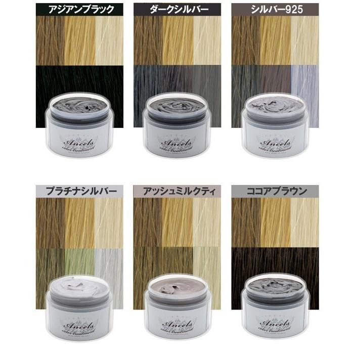 エンシェールズ カラーバター アッシュグリーン 0g Ancels 001 Agr あっと美人 通販 Yahoo ショッピング