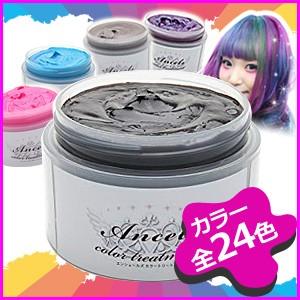 エンシェールズ カラーバター ココアブラウン 0g Ancels 001 Cbr あっと美人 通販 Yahoo ショッピング