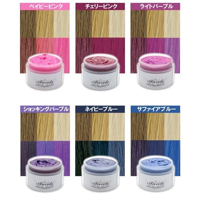 エンシェールズ カラーバター ヘンプグリーン 0g Ancels 001 Hg あっと美人 通販 Yahoo ショッピング