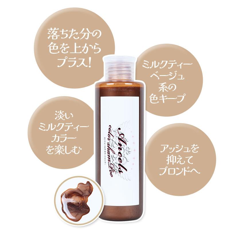 Ancels（エンシェールズ） カラーシャンプー 200mL 全5色 送料無料