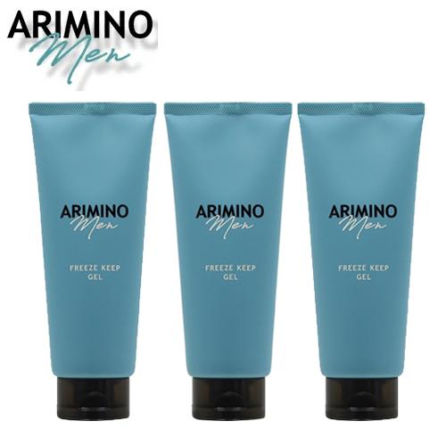 ARIMINO Men アリミノ メン フリーズキープ ジェル 200g × 3個 セット
