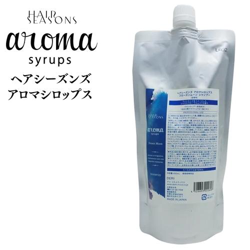 HAIR SEASONS aroma syrups DEMI デミ ヘアシーズンズ アロマシロップ