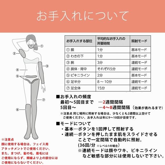 ベビリス 光美容器 BLE-960WJ ホームライトセンサー : あっと ベビリス 光美容器 BLE-960WJ ホームライトセンサー : あっと