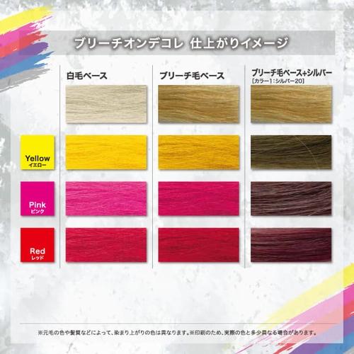 IRIYA COSMETICS（イリヤコスメティックス） イリヤ ブリーチオン
