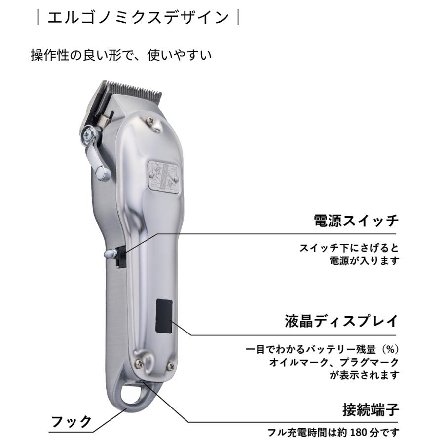 未使用 BREMEN ブレーメン メタルクリッパー バリカン MC-24D01 トリコ インダストリーズ BREMEN ブレーメン メタルクリッパー MC