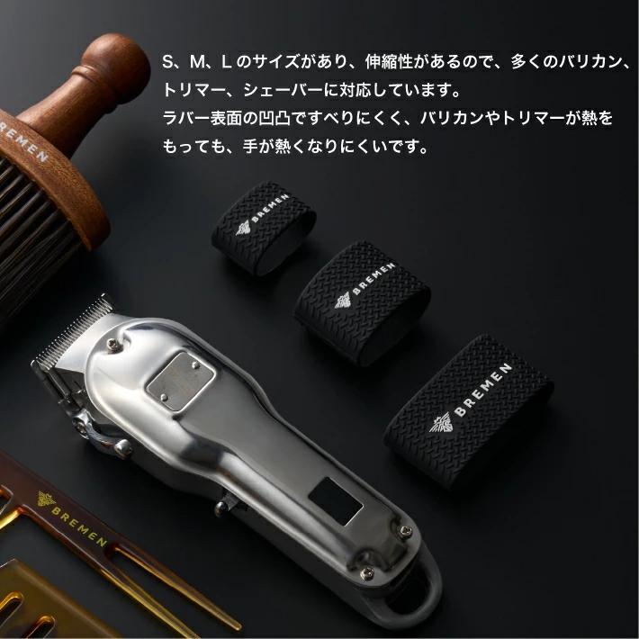 トリコ インダストリーズ BREMEN ブレーメン ツールバンド S・M・L 3種