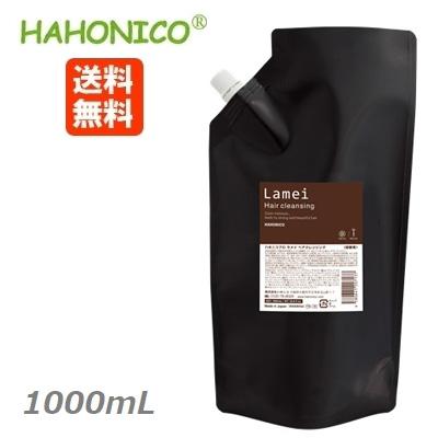 HAHONICO（ハホニコ） ラメイ ヘアクレンジング 1000mL パウチ