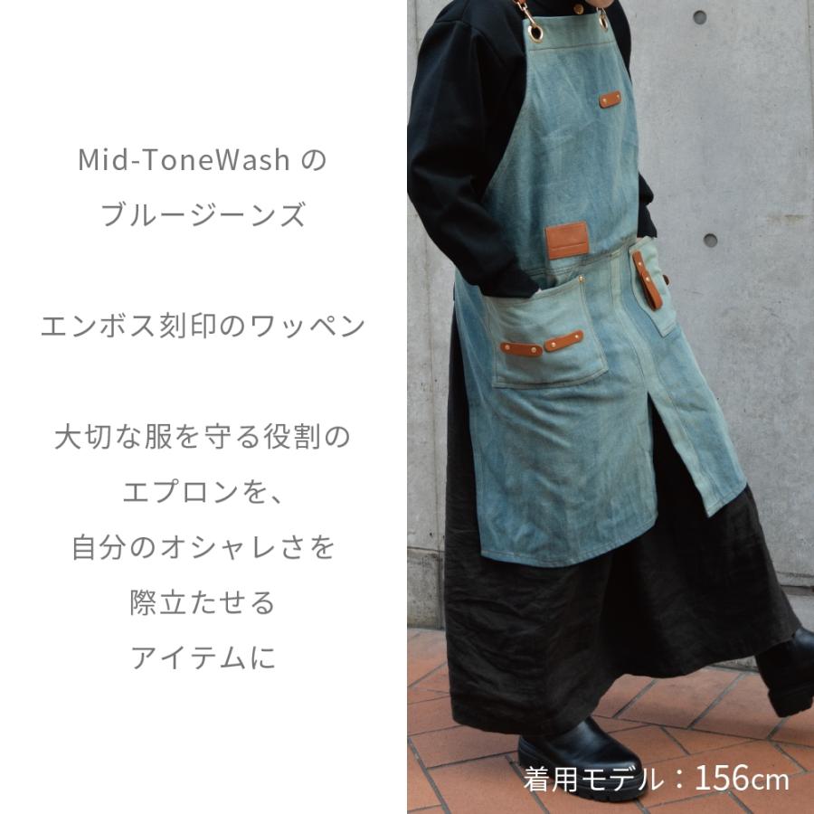 デニムエプロン DE-24K01 業務用 プロ用 サロン用 理美容室用 : あっと